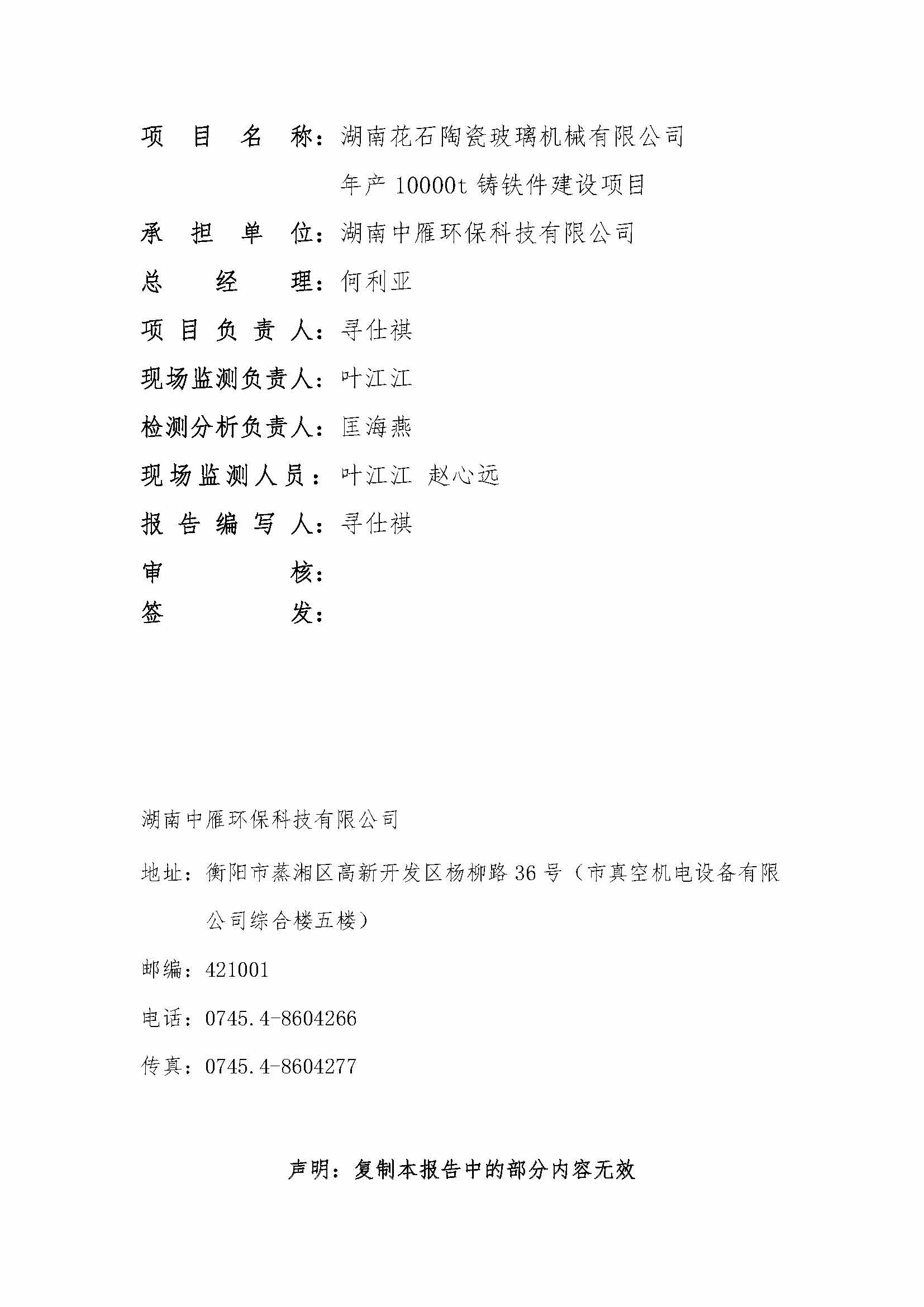 qy球友会-千亿球友会
,湘潭玻璃机械,湘潭陶瓷机械,湘潭玻璃深加工机械