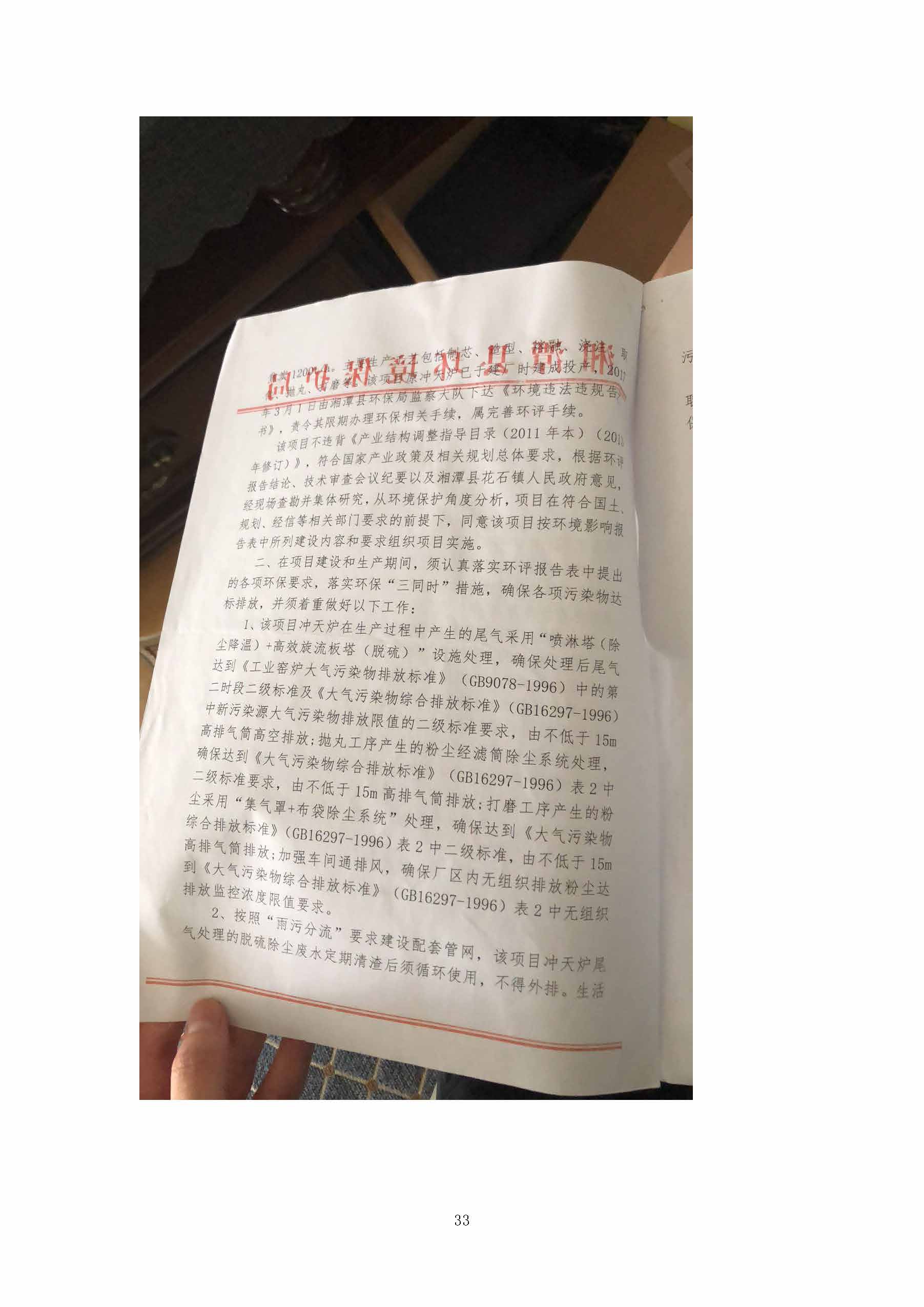 qy球友会-千亿球友会
,湘潭玻璃机械,湘潭陶瓷机械,湘潭玻璃深加工机械