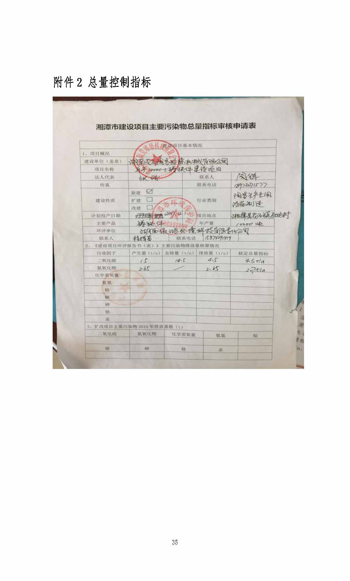 qy球友会-千亿球友会
,湘潭玻璃机械,湘潭陶瓷机械,湘潭玻璃深加工机械