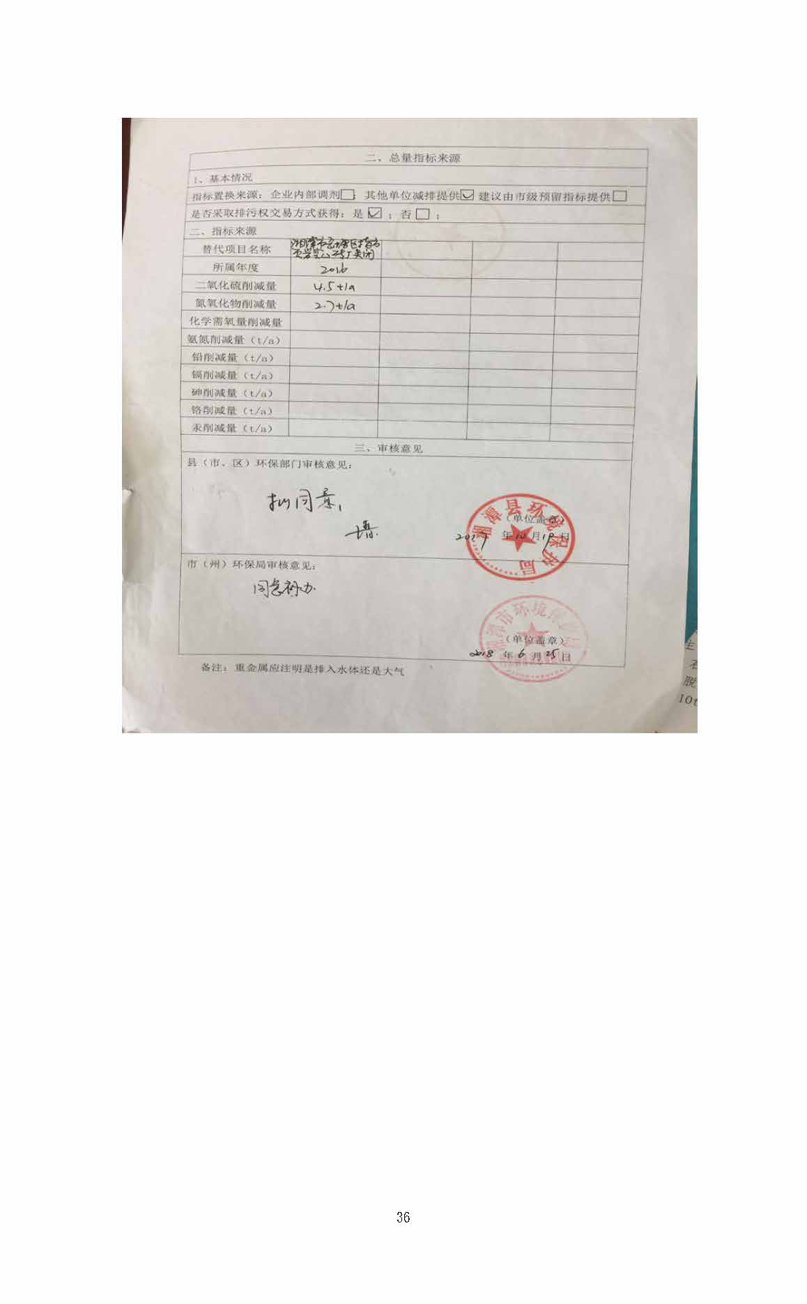 qy球友会-千亿球友会
,湘潭玻璃机械,湘潭陶瓷机械,湘潭玻璃深加工机械