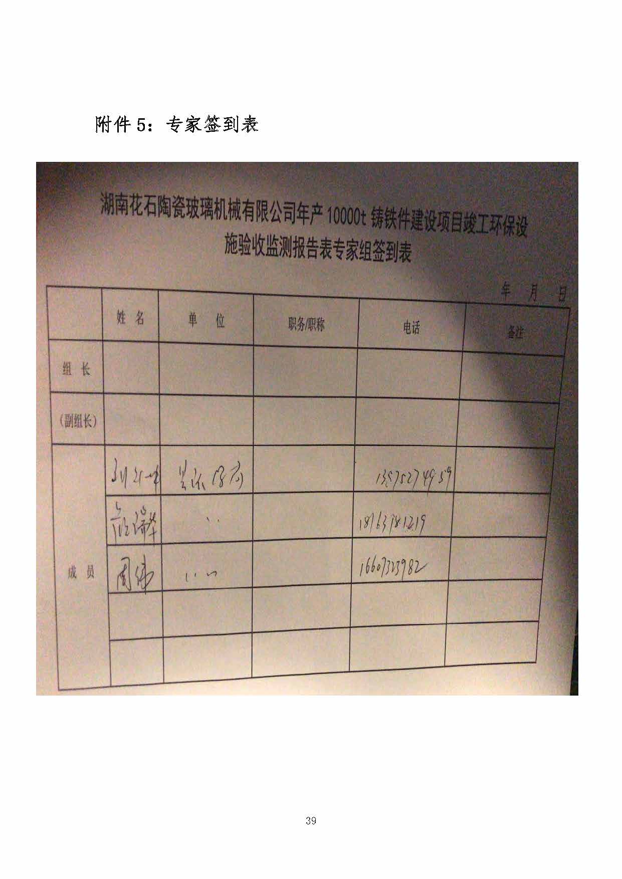 qy球友会-千亿球友会
,湘潭玻璃机械,湘潭陶瓷机械,湘潭玻璃深加工机械
